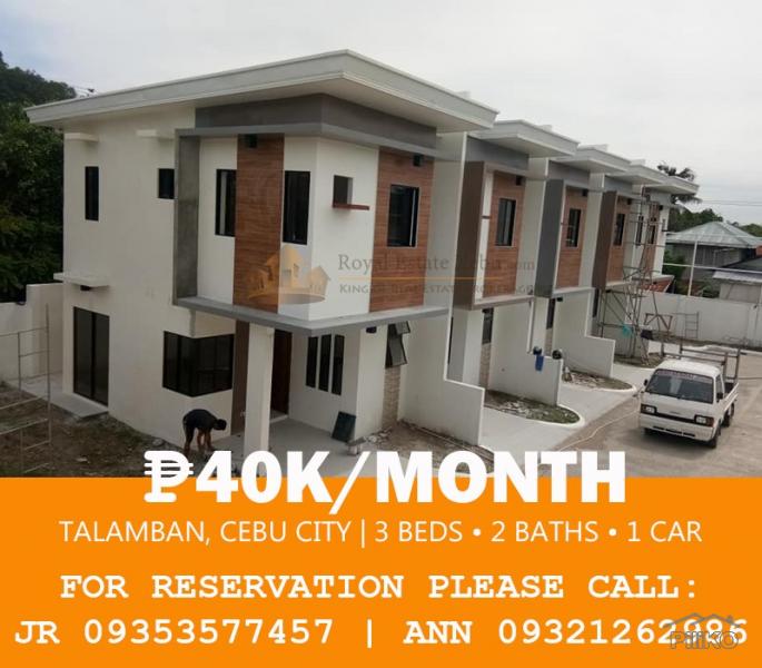 Picture of 3 bedroom House and Lot for sale in Cebu City